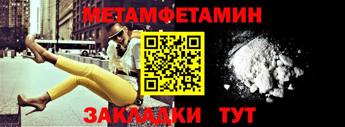 Амфетамин Розовый Великие Луки
