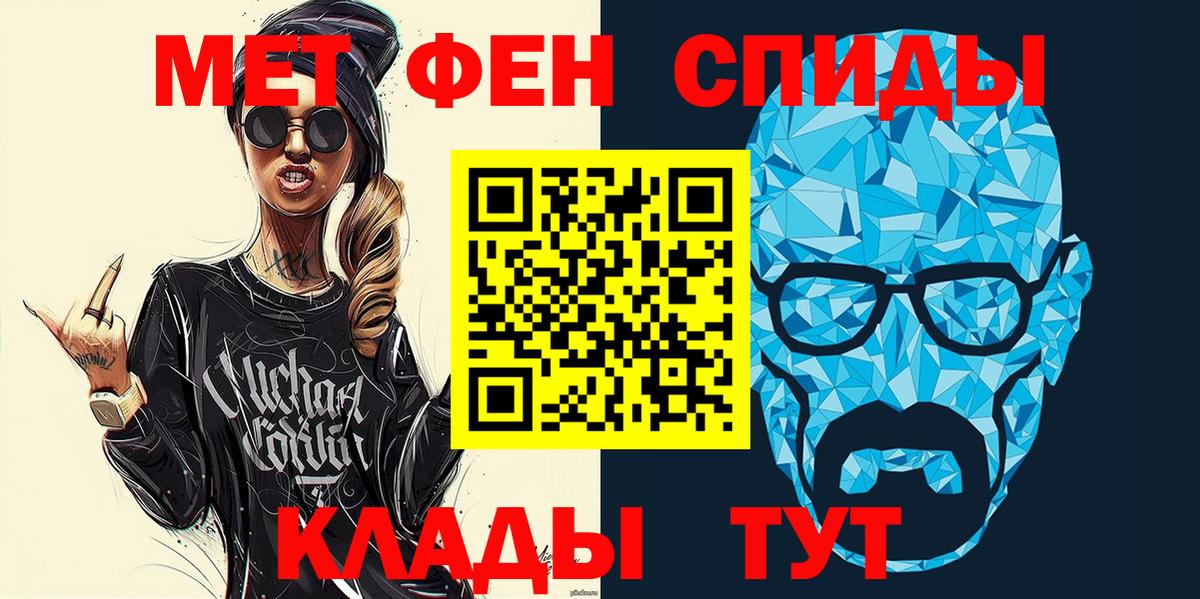 АМФЕТАМИН  АМФ VHQ  Вход с VPN  Великие Луки 