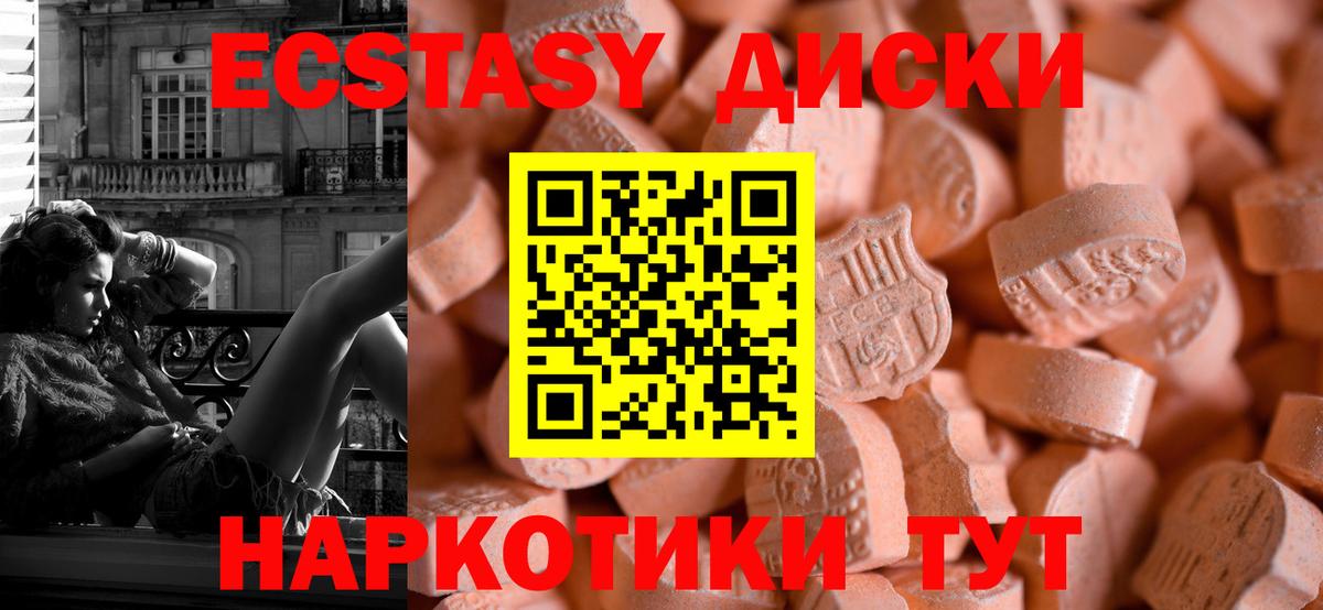 Великие Луки  даркнет клад  Вход с VPN  Экстази Cube  блэк спрут ссылка 