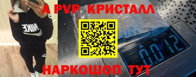 MESCALINE Лесосибирск