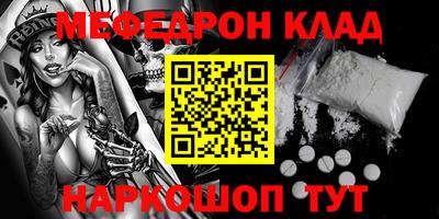 MDMA Premium VHQ Ливны
