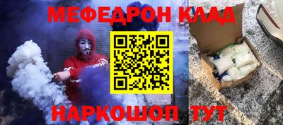 MESCALINE Лесосибирск