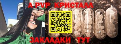синтетический гашиш Ликино-Дулёво