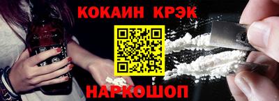 MESCALINE Лесосибирск