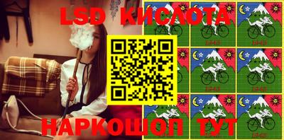 MESCALINE Лесосибирск