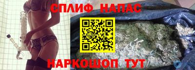 синтетический гашиш Ликино-Дулёво