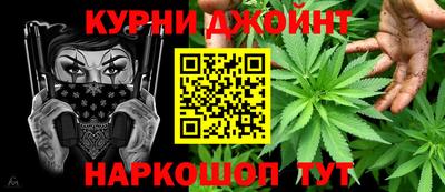 синтетический гашиш Ликино-Дулёво