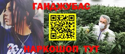 MESCALINE Лесосибирск