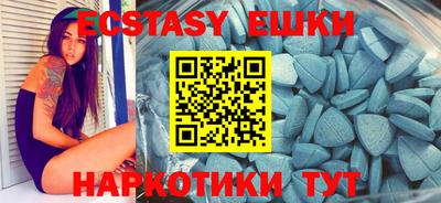 MESCALINE Лесосибирск