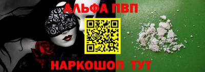MESCALINE Лесосибирск