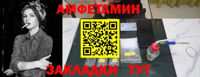 MESCALINE Лесосибирск