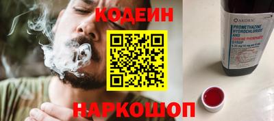 MESCALINE Лесосибирск