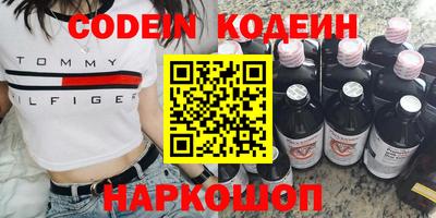 синтетический гашиш Ликино-Дулёво