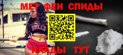 MESCALINE Лесосибирск