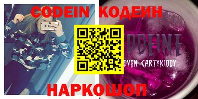 синтетический гашиш Ликино-Дулёво