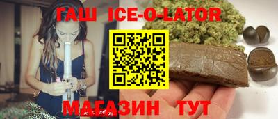 синтетический гашиш Ликино-Дулёво