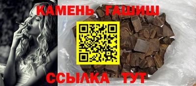 синтетический гашиш Ликино-Дулёво
