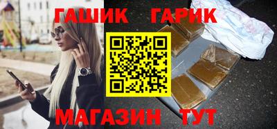 синтетический гашиш Ликино-Дулёво