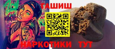 синтетический гашиш Ликино-Дулёво