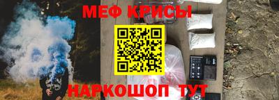 MESCALINE Лесосибирск