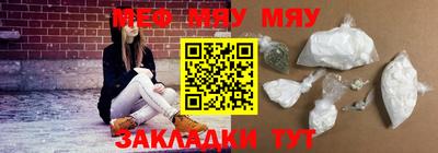 MESCALINE Лесосибирск