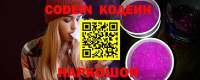 MESCALINE Лесосибирск