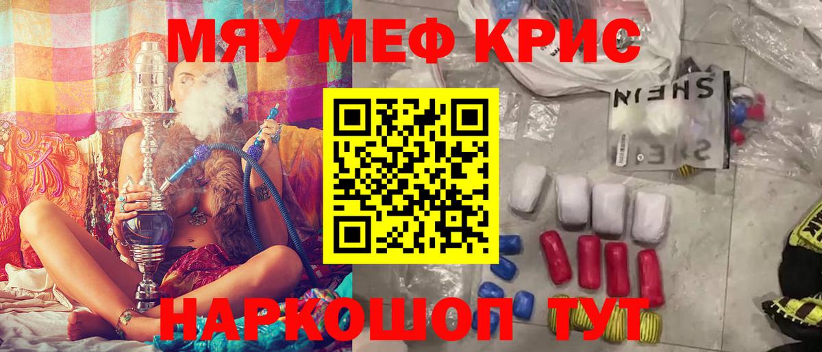 МЕФ мука Великие Луки
