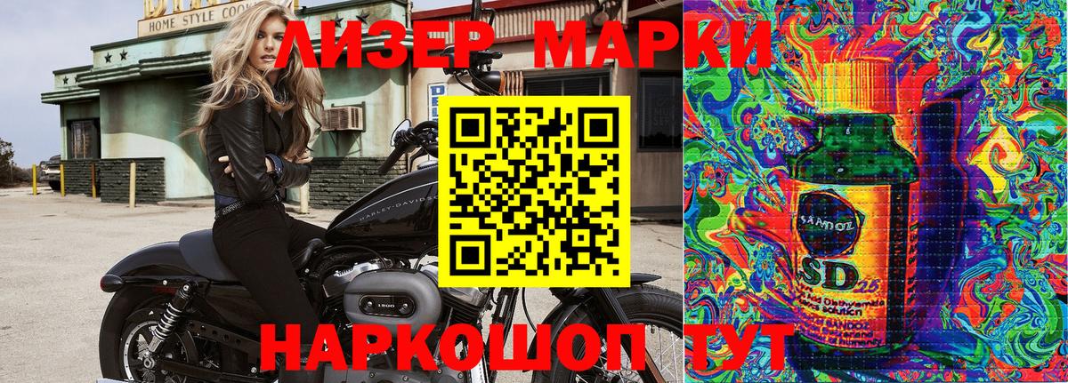 Наркотические марки  Вход с VPN  Великие Луки  наркотики  Марки NBOMe 1500мкг 